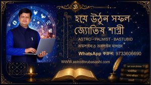 POSTER SASTRI